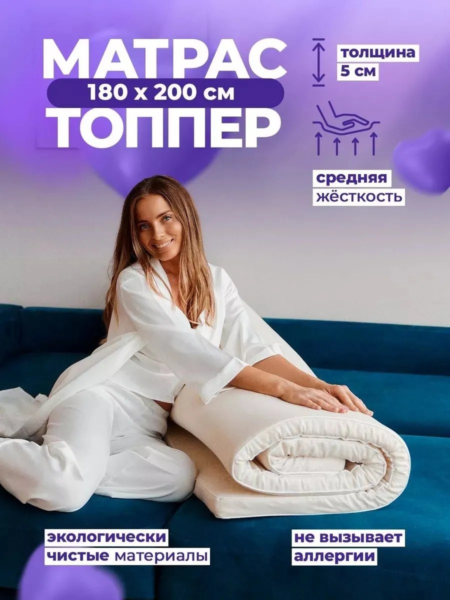 DoctorSon чехол на матрас на молнии, на резинке М-Тх5 180x200, микрофибра
