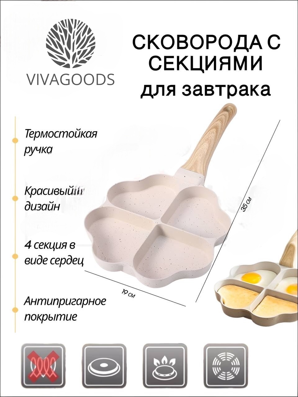 Сковорода VIVAGOODS 15.5 см с антипригарным покрытием, алюминий