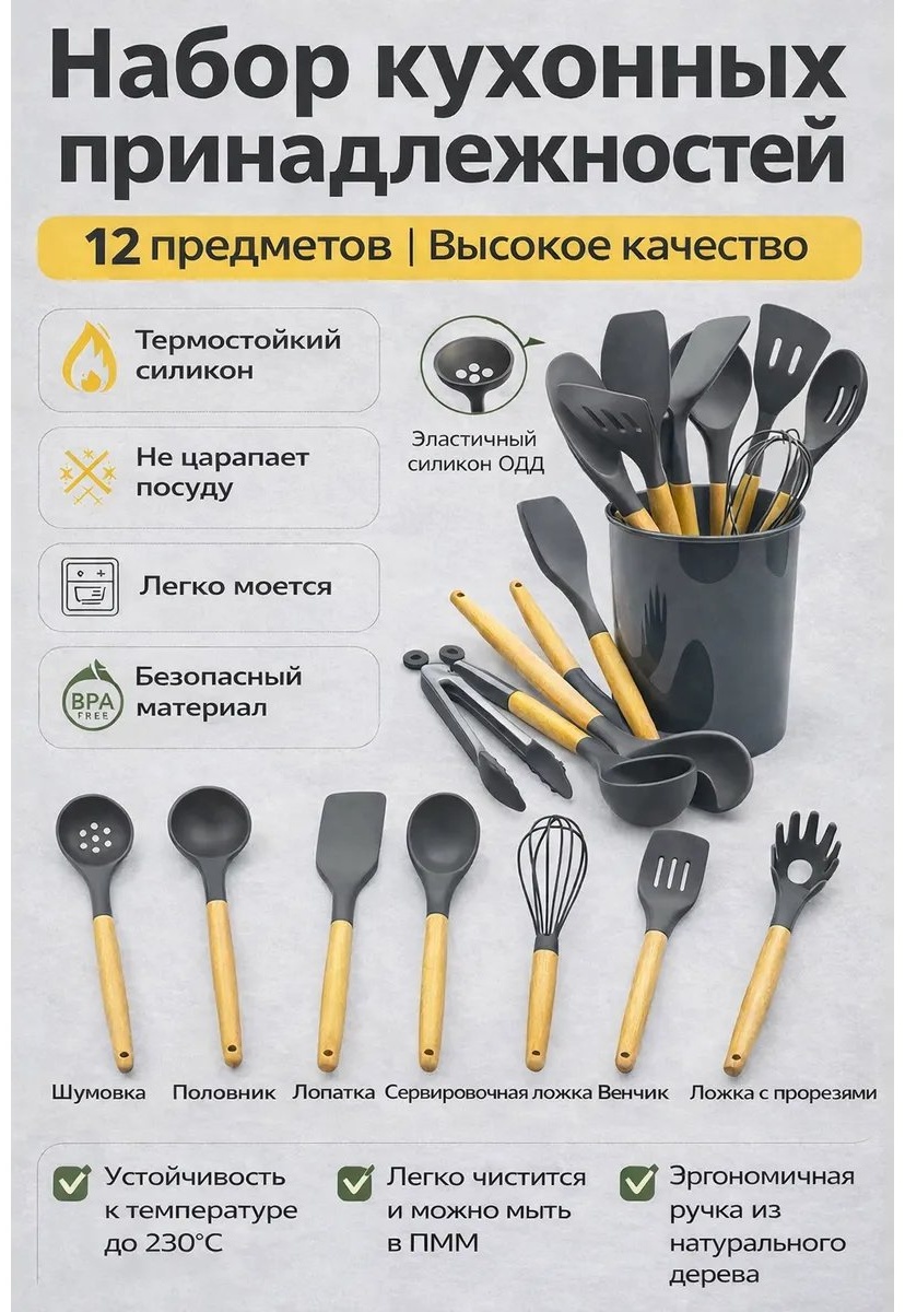 Кисть кулинарная бамбук, 12 шт