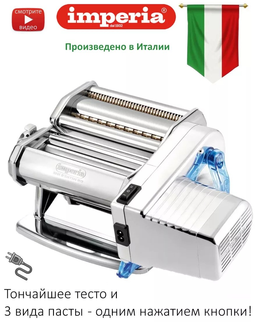 Лапшерезка 247826940 механическая