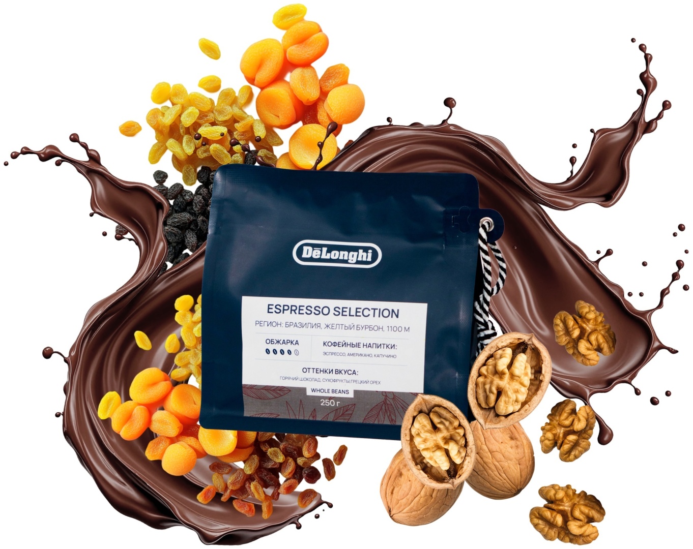 Кофе Delonghi Espresso Selection зерновой 250 г