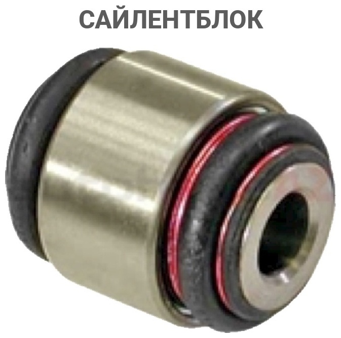 Lemforder сайлентблок 1074701