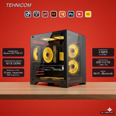 Tehnicom i3-12100F / RX 7700 XT 12 Гб / 16 Гб / 1000 Гб HDD+SSD 512 Гб / Win 11 Pro