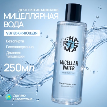 Charisma Cosmetic 4870262960321 мицеллярная вода 250 мл