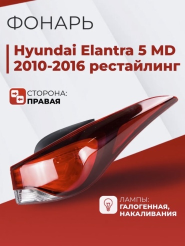 JORDEN плата фонаря JH02ELT13005AR