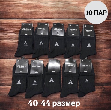 Носки SPEED WIN 10 пар черный 40-44