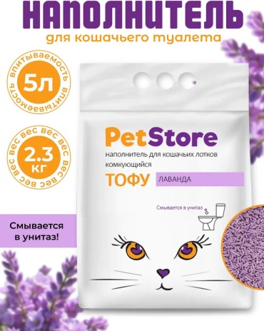 415458802 впитывающий 5 л