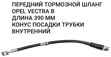 OSSCA 06934 передний левый, правый