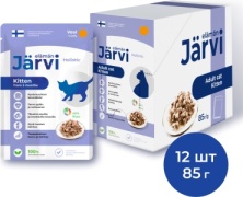 Jarvi Kitten кусочки в желе телятина 85 г 12 шт