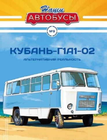 Автомобиль 30345643_610769877 1:43