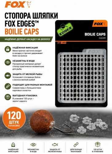 Шляпки FOX CAC601 120 шт