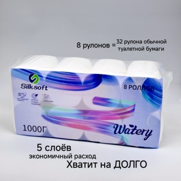Silk туалетная бумага 5-слойный 8 шт, первичная целлюлоза