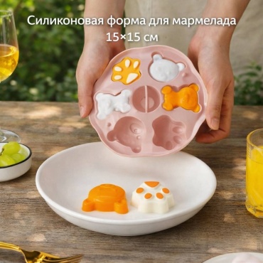 Форма для запекания Zhamka силикон, 1 шт