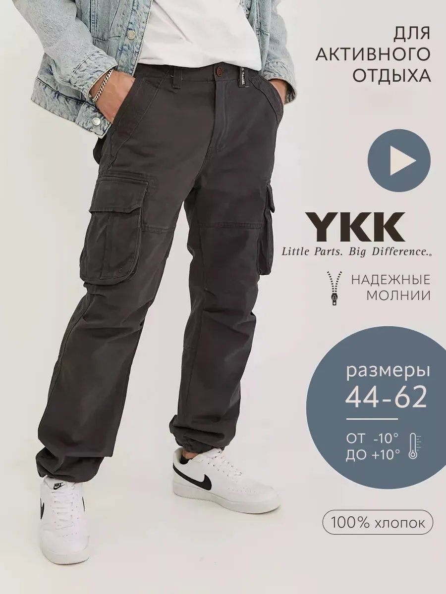 Повседневные брюки серый