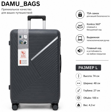 Чемодан TRAVEL Time DB-SC-001 полипропилен 105 л серый, графит