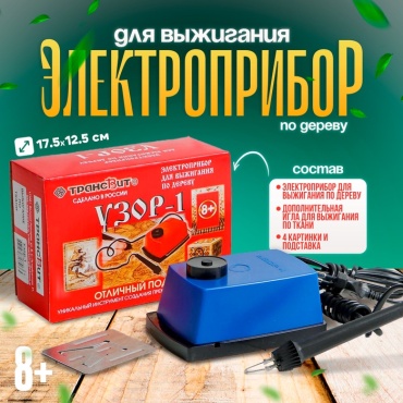 Трансвит 1275776