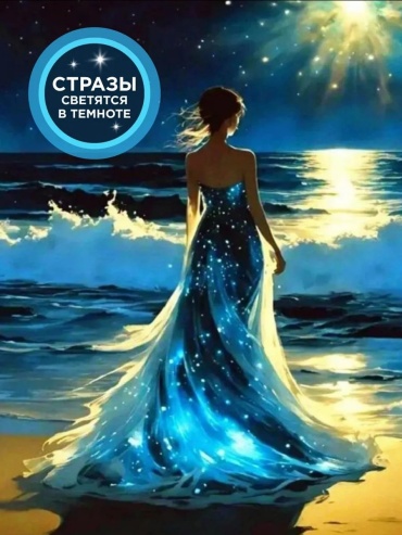 MaxArt 812108639 40x50 см