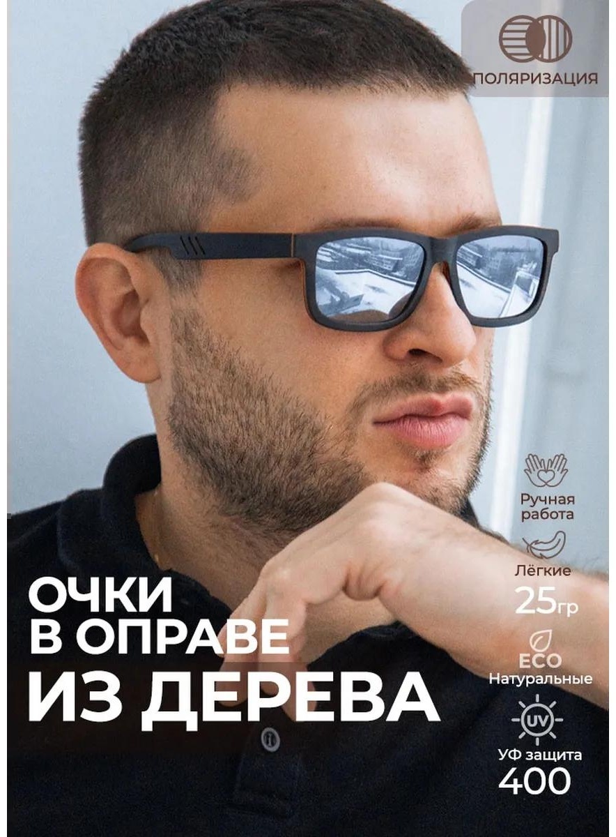 Timbersun солнцезащитные очки круглые однотонные