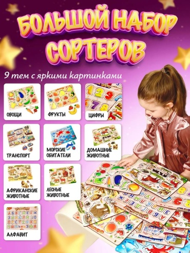 Диапроектор СТМ_НАБОР_9_ТЕМ 301130806