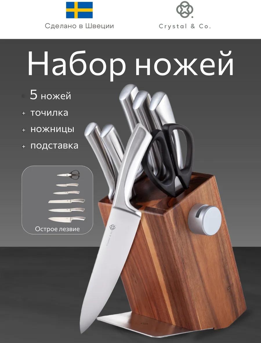 Универсальный A58A59406F4FA673, лезвие: сталь, углеродистая сталь 7 шт