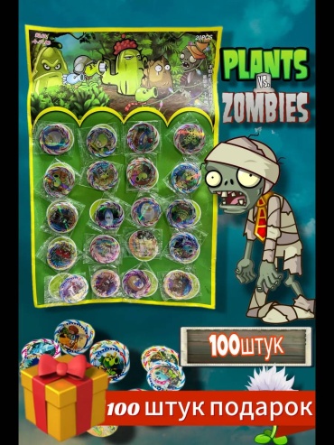 Фишки plant's vs zombie