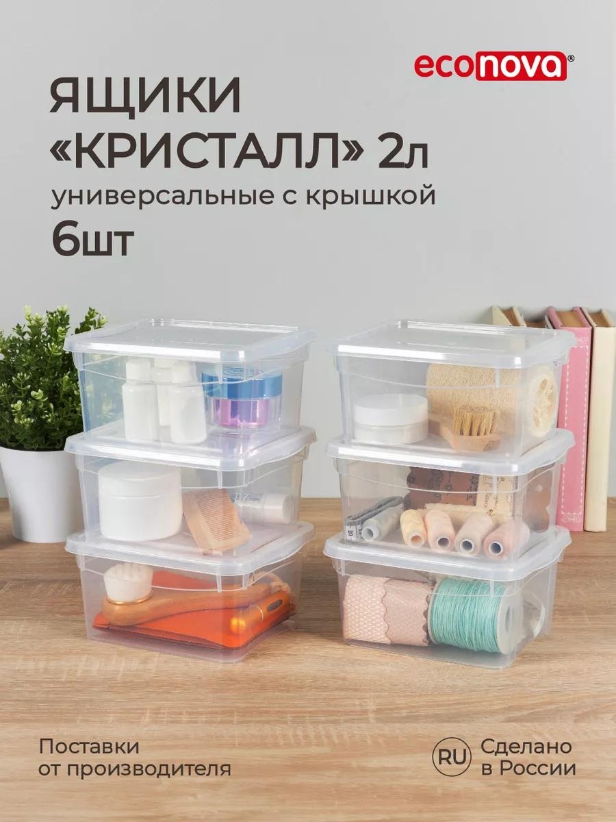 Органайзер универсальный белый, прозрачный, 6 шт