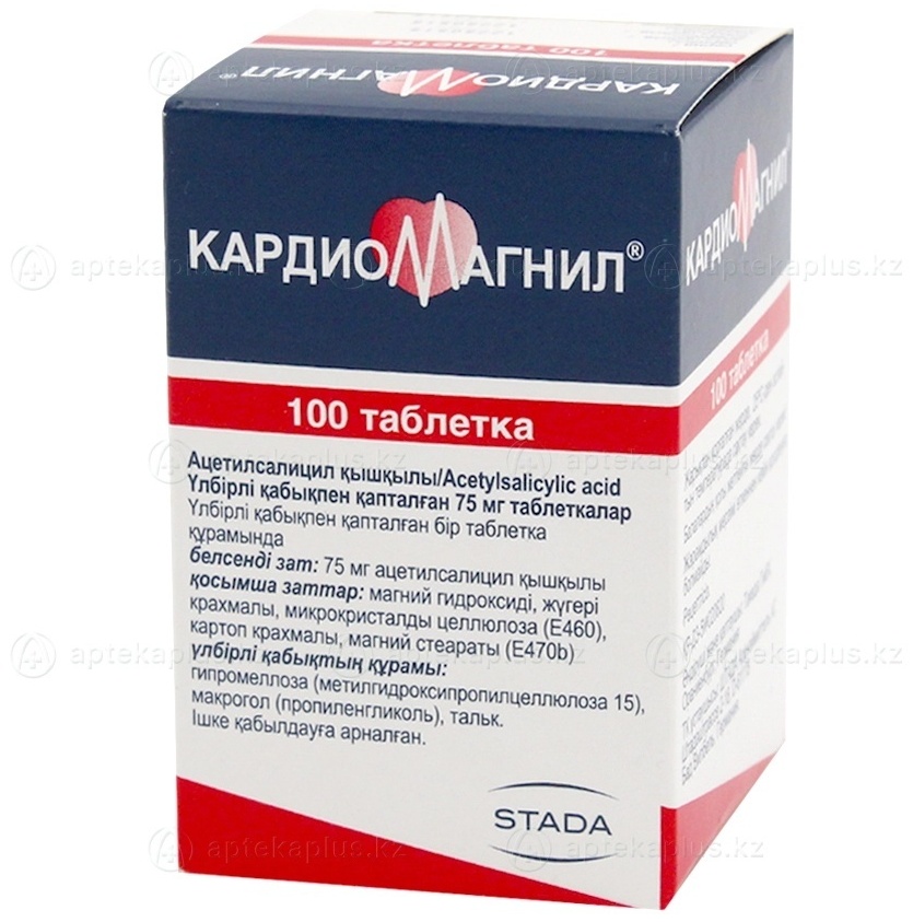 Кардиомагнил таблетки 75 мг 100 шт