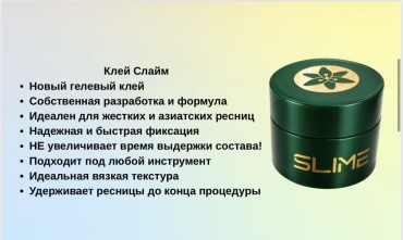 Lamitta инструмент для завивки 1 шт