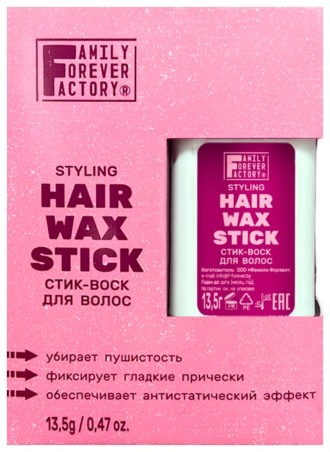 Family Forever Factory Стик-воск для волос стик сильная фиксация 14 г