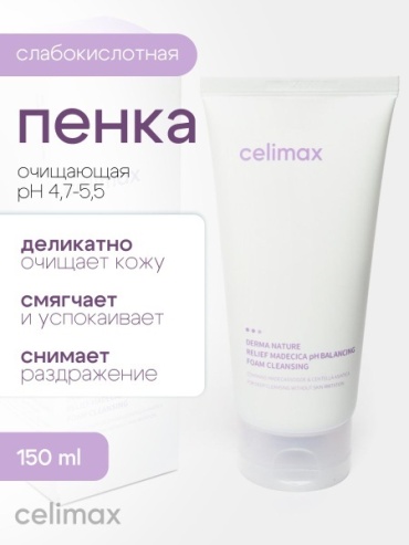 Celimax Derma Nature Relief Madecica pH Balancing пенка 150 мл