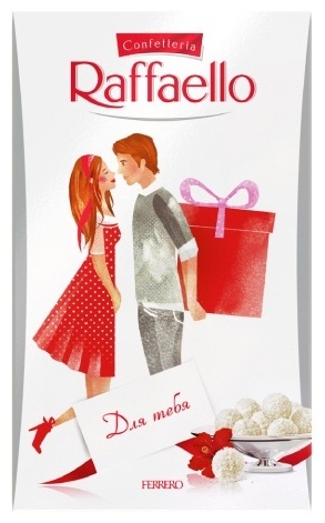 Конфеты ореховые Ferrero Raffaello 70 г