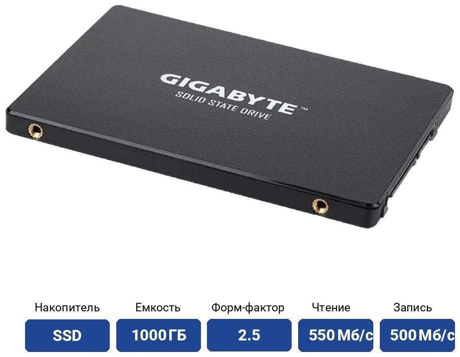 SSD GIGABYTE GP-GSTFS31100TNTD 1000 Гб