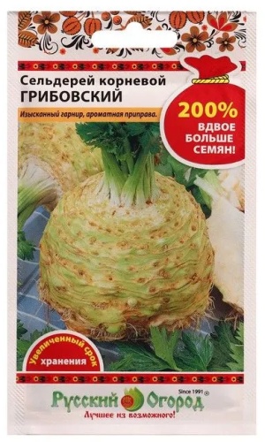 Русский огород сельдерей Грибовский