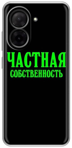 Чехол BAIKO для Xiaomi Redmi A5, C71 рисунок