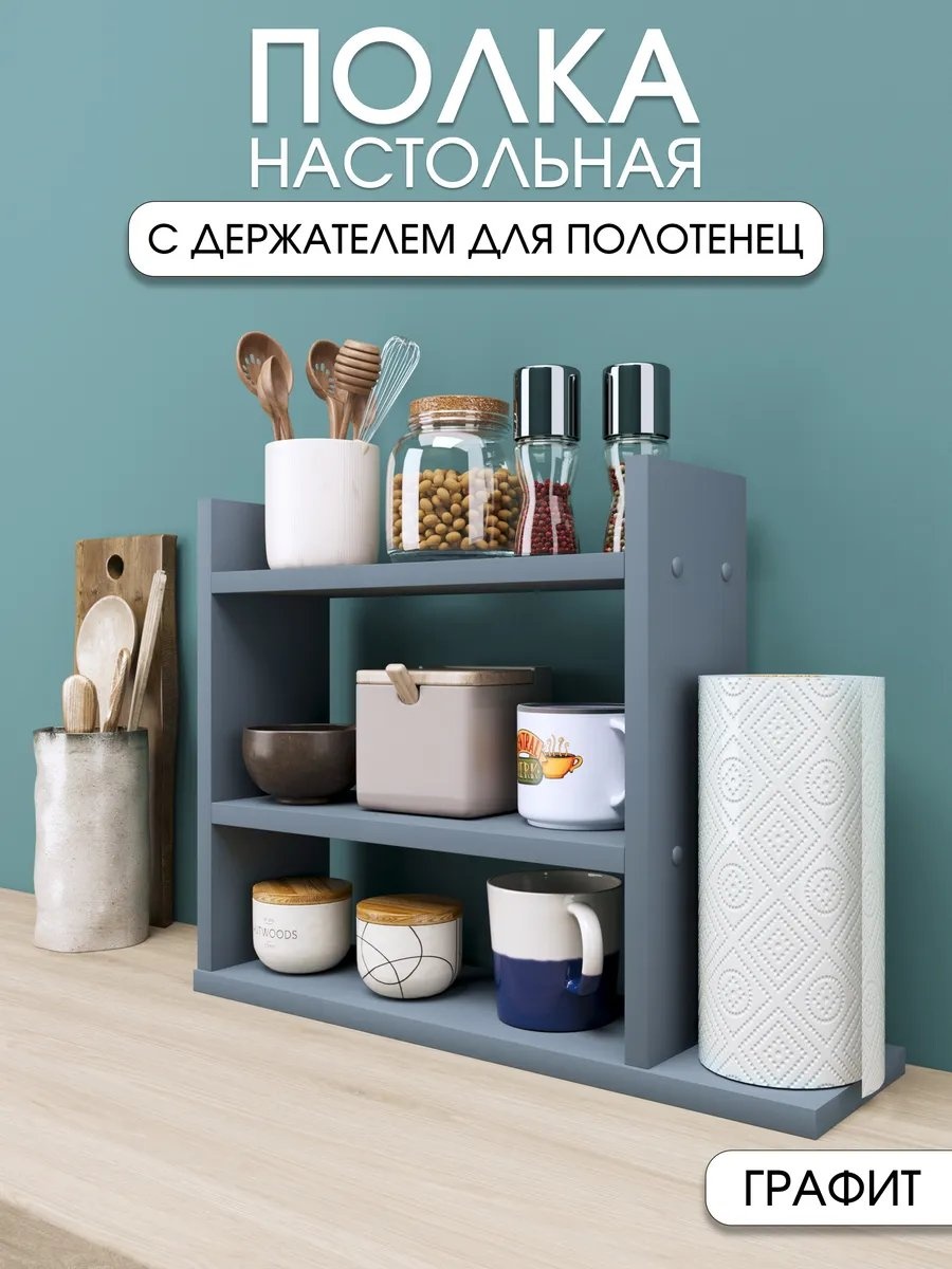 Держатель ЛДСП