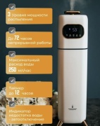 Очиститель - увлажнитель Ultra T-2310 белый