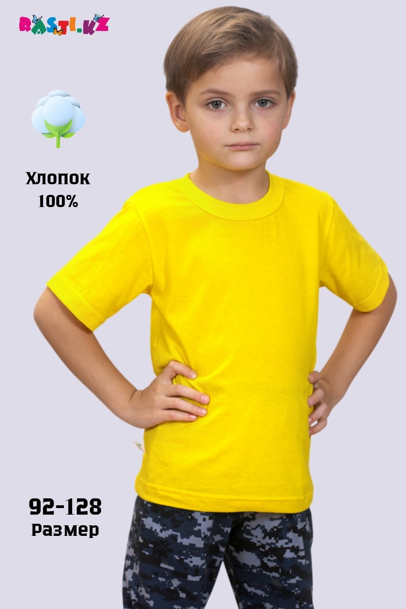Футболка Без принта желтый