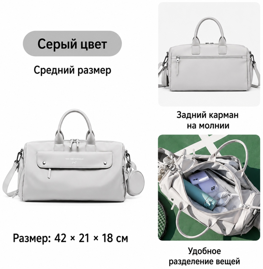 Сумка Winner полиэстер серый 15 л