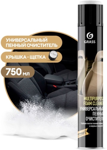 Grass активная пена-аэрозоль 112117 Multipurpose Cleaner 0.75 л