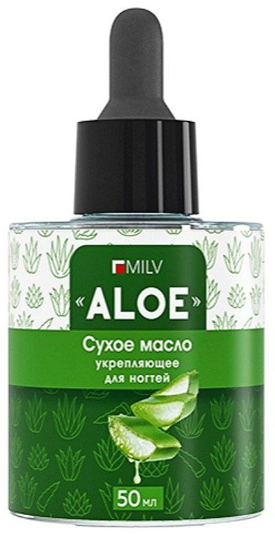 MILV масло Aloe 50 мл