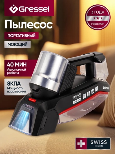 Gressel GVC-4001 черный, красный
