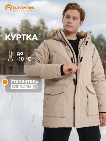 Зимняя куртка Outventure желтый