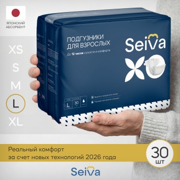 Seiva Adult подгузники для взрослых L 30 шт