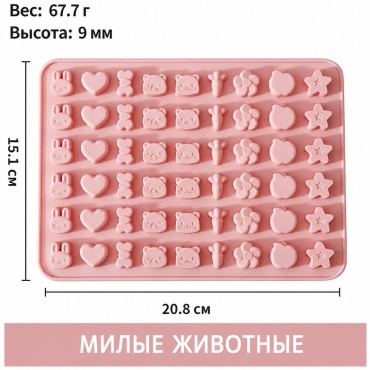 Для мармелада 769830489, силикон