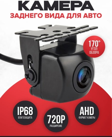 VEELUS камера 49349