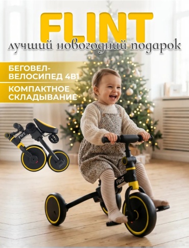 Беговел - трансформер Bubago 215226214 черный