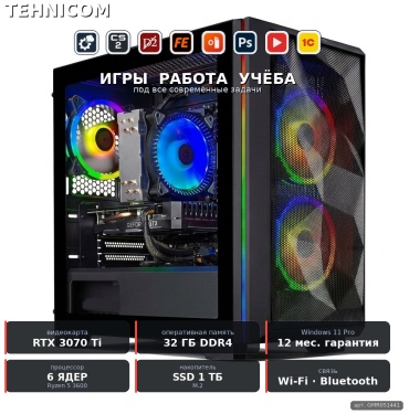 Tehnicom R5 3600 / RTX 3070 Ti 8 Гб / 32 Гб / SSD 1000 Гб / Win 11 Pro