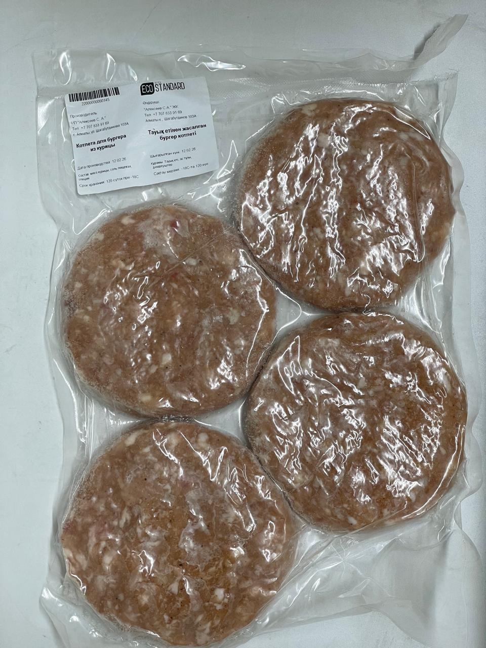 ECO STANDARD котлета для бургера из курицы 600 г