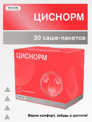 Эколаб Циснорм саше 30 шт