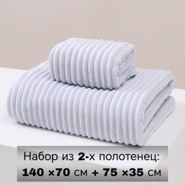 Набор полотенец Zhako 70x140 см, коралловый флис, 2 шт,